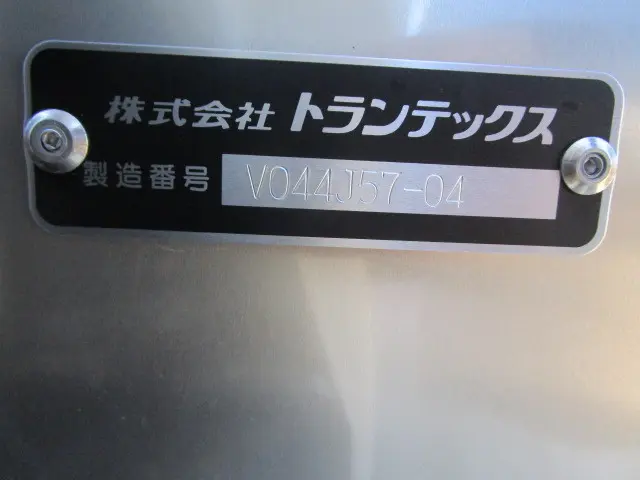 日野 デュトロ 2KG-XZU605M(2WD)の写真36