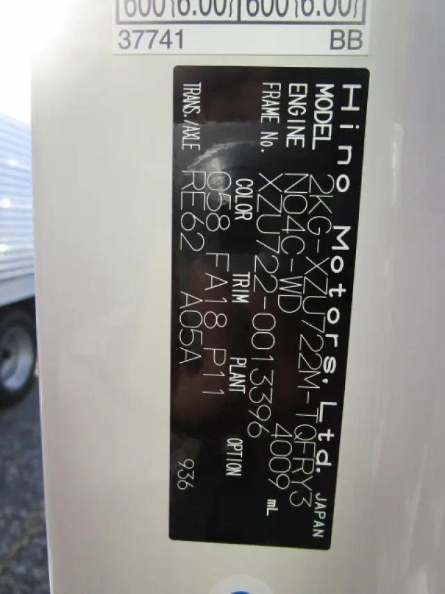 日野 デュトロ 2KG-XZU722M(2WD)の写真48