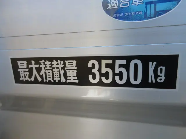 三菱 キャンター 2PG-FEB90(2WD)の写真49