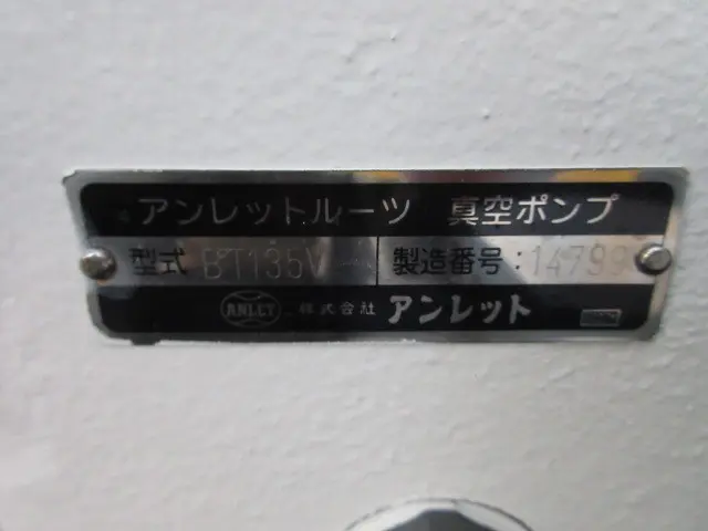 日野 プロフィア 2DG-FS1AJE(6x4)の写真22