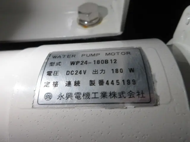 日野 プロフィア 2DG-FS1AJE(6x4)の写真23