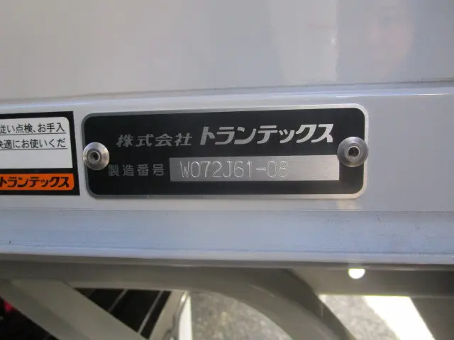日野 デュトロ 2KG-XZU710M(2WD)の写真47