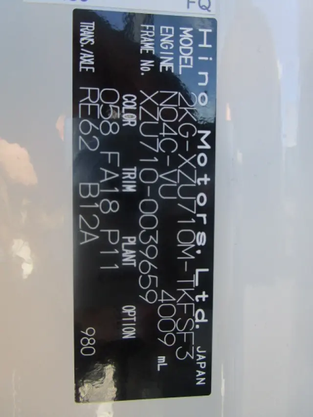 日野 デュトロ 2KG-XZU710M(2WD)の写真47