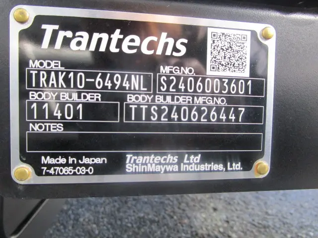 日野 デュトロ 2KG-XZU710M(2WD)の写真49