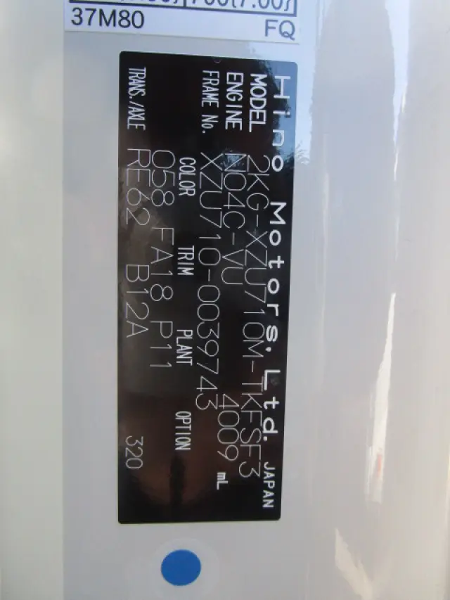 日野 デュトロ 2KG-XZU710M(2WD)の写真46