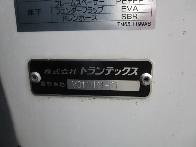 日野 レンジャー 2KG-FD2ABG(2WD)の写真46