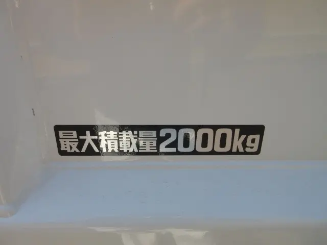 日野 デュトロ 2DG-XZU675T(4WD)の写真49