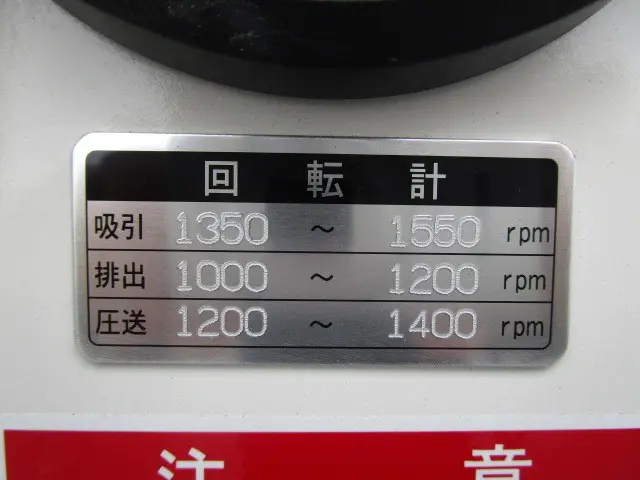 日野 デュトロ 2PG-XZU640F(2WD)の写真33