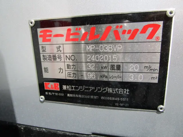 日野 デュトロ 2PG-XZU640F(2WD)の写真49