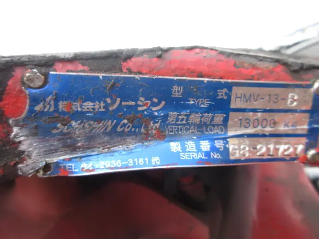 日野 プロフィア QPG-SH1EDDG(2WD)の写真46