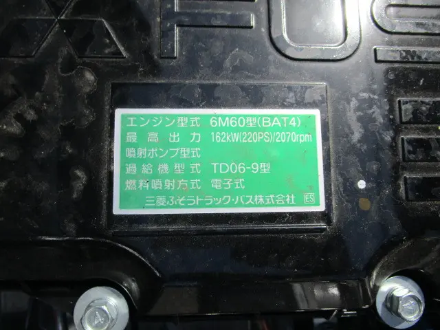 三菱 ファイター 2KG-FK72F(2WD)の写真32