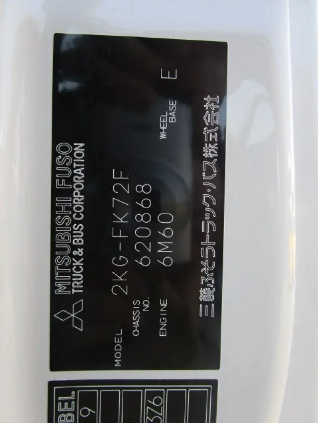 三菱 ファイター 2KG-FK72F(2WD)の写真47