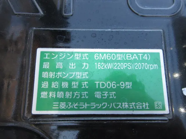 三菱 ファイター 2KG-FK72F(2WD)の写真48