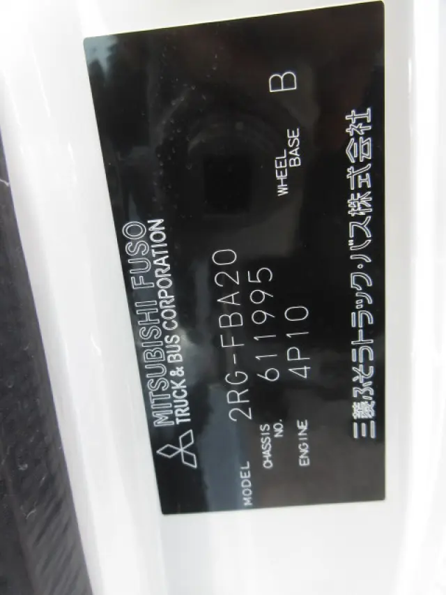 三菱 キャンター 2RG-FBA20(2WD)の写真23