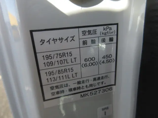 三菱 キャンター 2RG-FBA20(2WD)の写真27