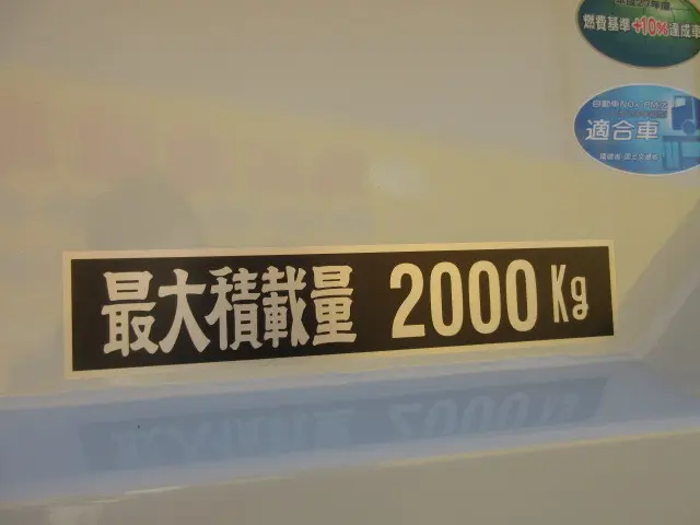 三菱 キャンター 2RG-FBA20(2WD)の写真48