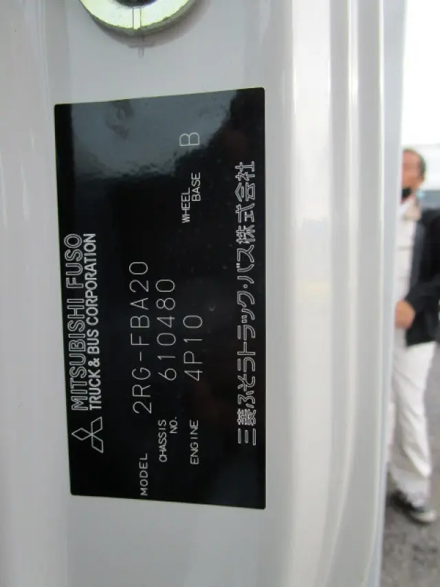 三菱 キャンター 2RG-FBA20(2WD)の写真46