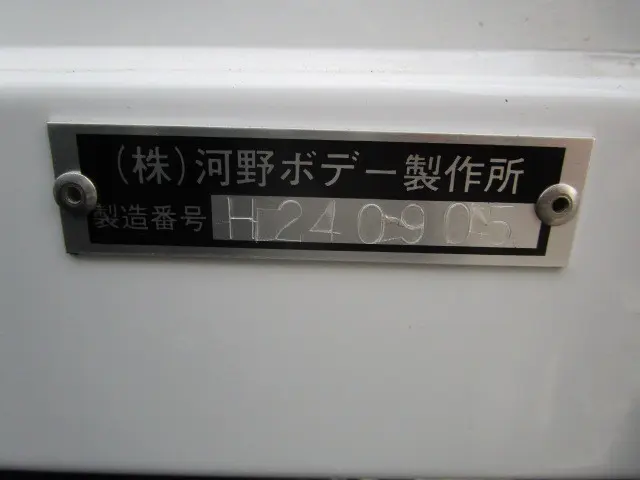 三菱 キャンター 2RG-FBA20(2WD)の写真49