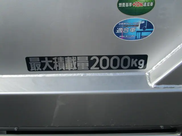 三菱 キャンター 2RG-FEAV0(2WD)の写真49