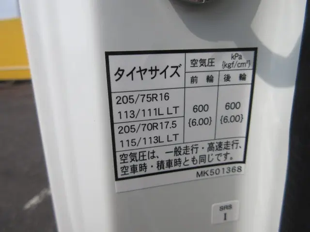 三菱 キャンター 2RG-FBA60(2WD)の写真50