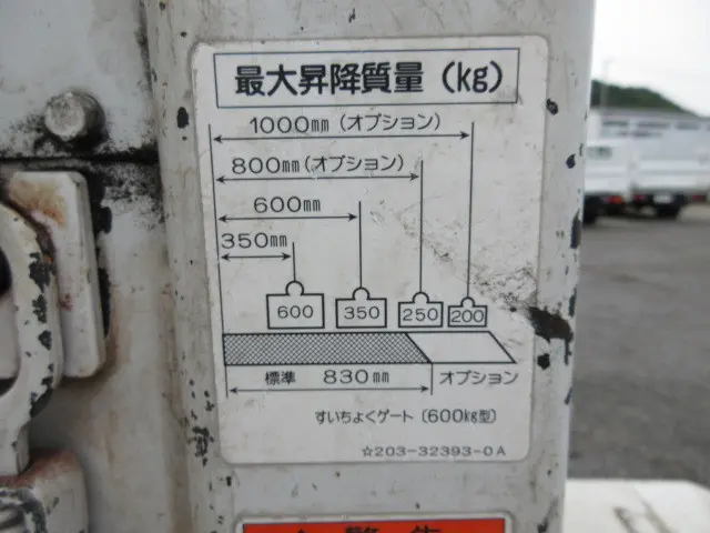 いすゞ エルフ KR-NKR81EA(2WD)の写真35