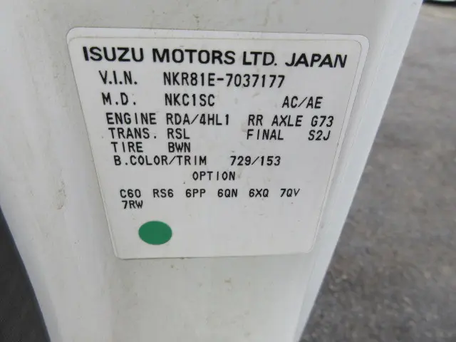 いすゞ エルフ KR-NKR81EA(2WD)の写真48