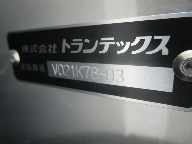 日野 デュトロ 2KG-XZU710M(2WD)の写真46