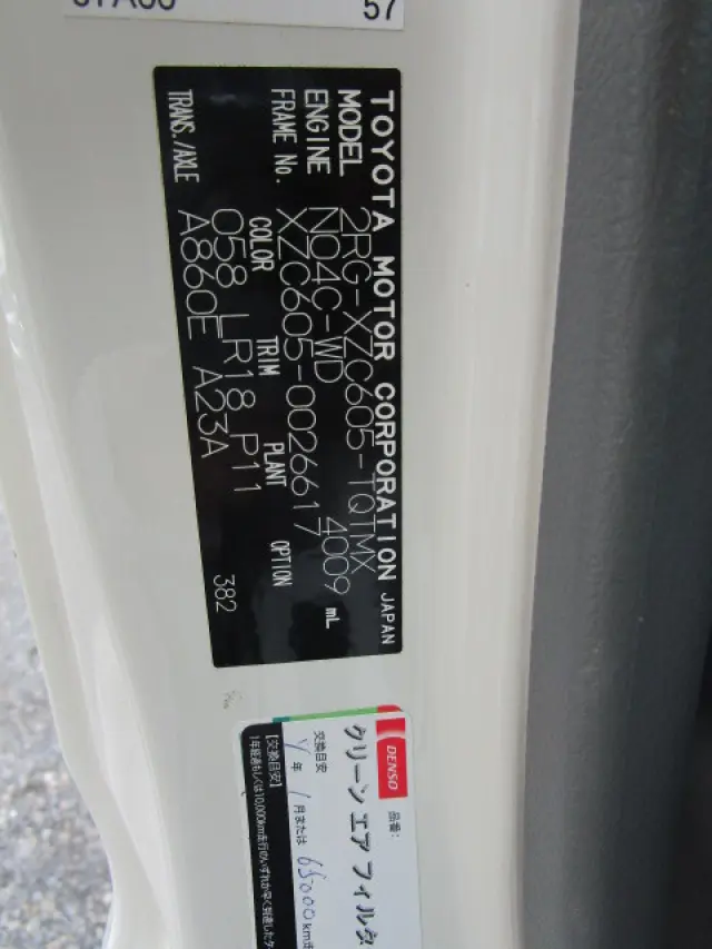 トヨタ ダイナ 2RG-XZC605(2WD)の写真44