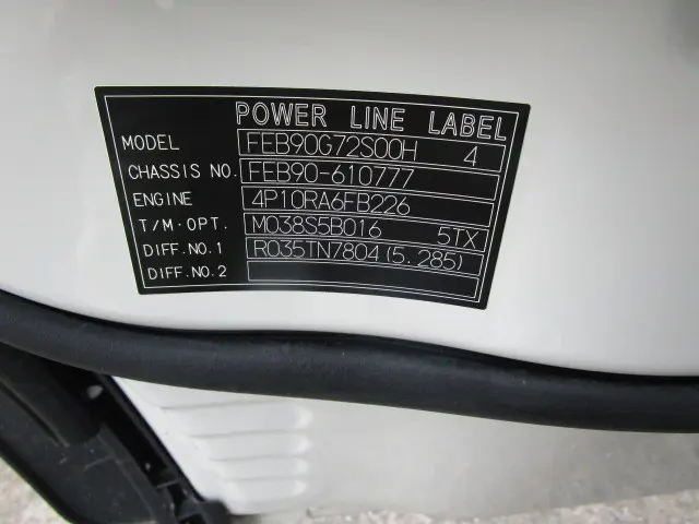 三菱 キャンター 2PG-FEB90(2WD)の写真47