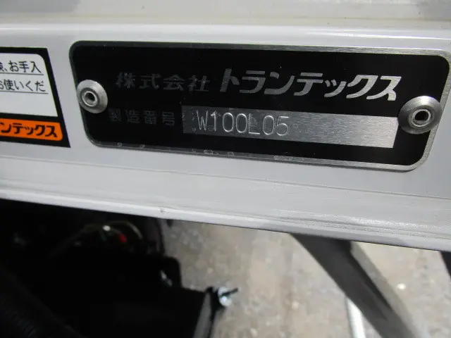 三菱 キャンター 2PG-FEB90(2WD)の写真46