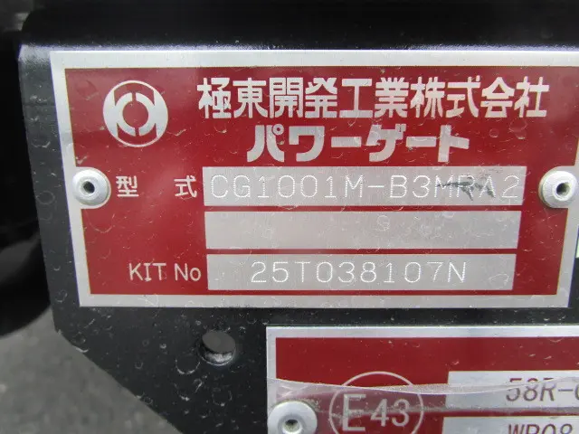 三菱 キャンター 2PG-FEB90(2WD)の写真48