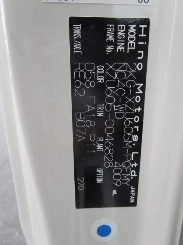 日野 デュトロ 2KG-XZU605M(2WD)の写真38