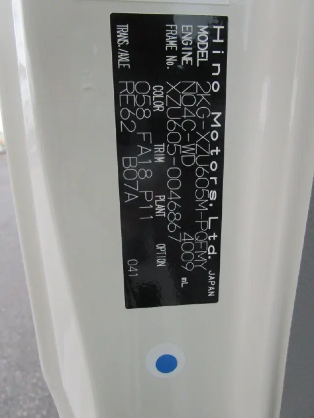 日野 デュトロ 2KG-XZU605M(2WD)の写真40