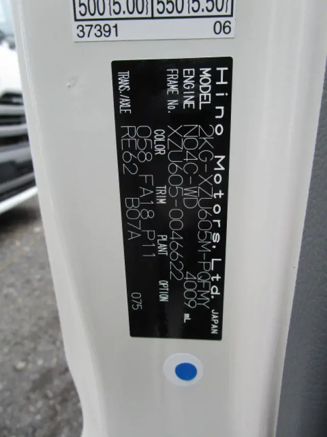 日野 デュトロ 2KG-XZU605M(2WD)の写真50