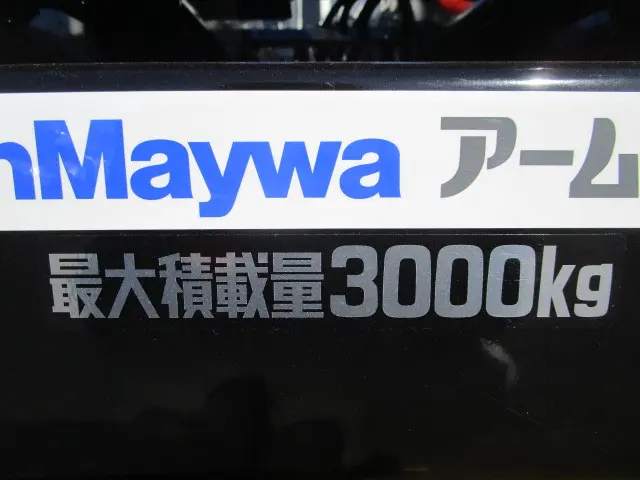 日野 デュトロ 2KG-XZU605M(2WD)の写真49