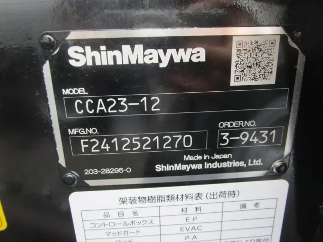 日野 デュトロ 2KG-XZU605M(2WD)の写真50