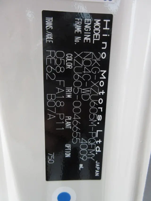 日野 デュトロ 2KG-XZU605M(2WD)の写真25