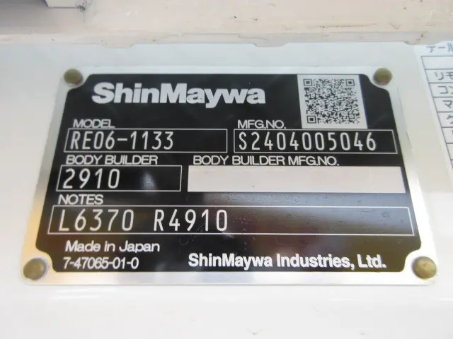 日野 デュトロ 2KG-XZU605M(2WD)の写真50