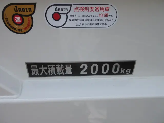 日野 デュトロ 2KG-XZU605M(2WD)の写真50