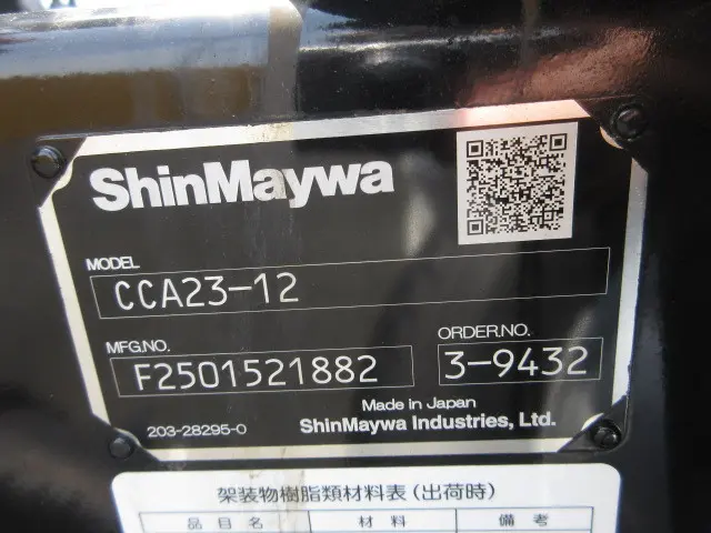 日野 デュトロ 2KG-XZU605M(2WD)の写真49