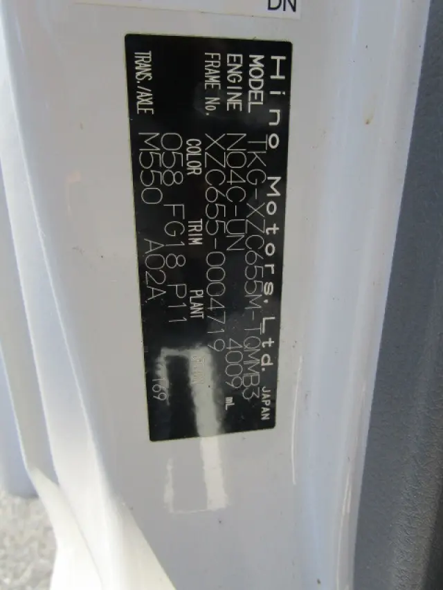 日野 デュトロ TKG-XZC655M(2WD)の写真41