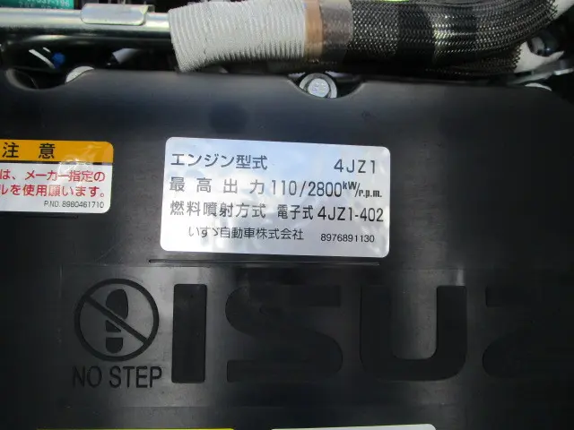 いすゞ エルフ 2RG-NJR88AT(2WD)の写真29