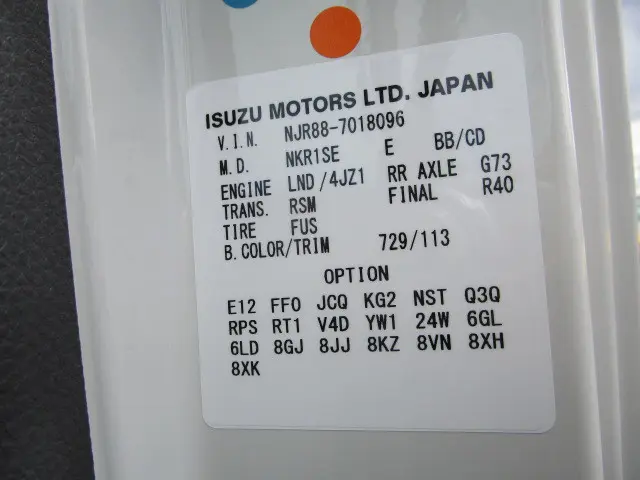 いすゞ エルフ 2RG-NJR88AT(2WD)の写真43
