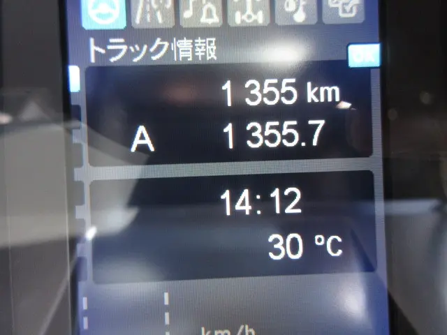 三菱 スーパーグレート 2KG-FS70HZ(8x4)の写真27