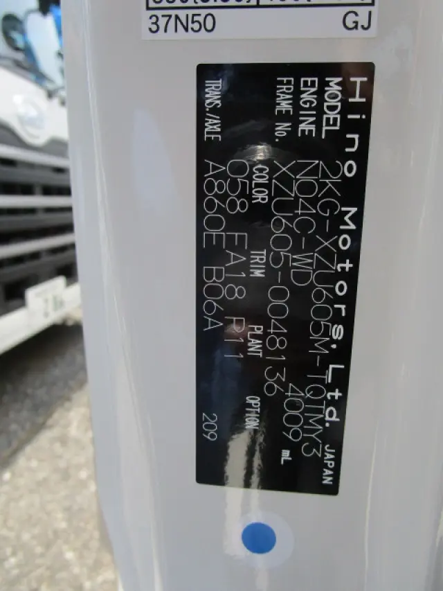 日野 デュトロ 2KG-XZU605M(2WD)の写真43