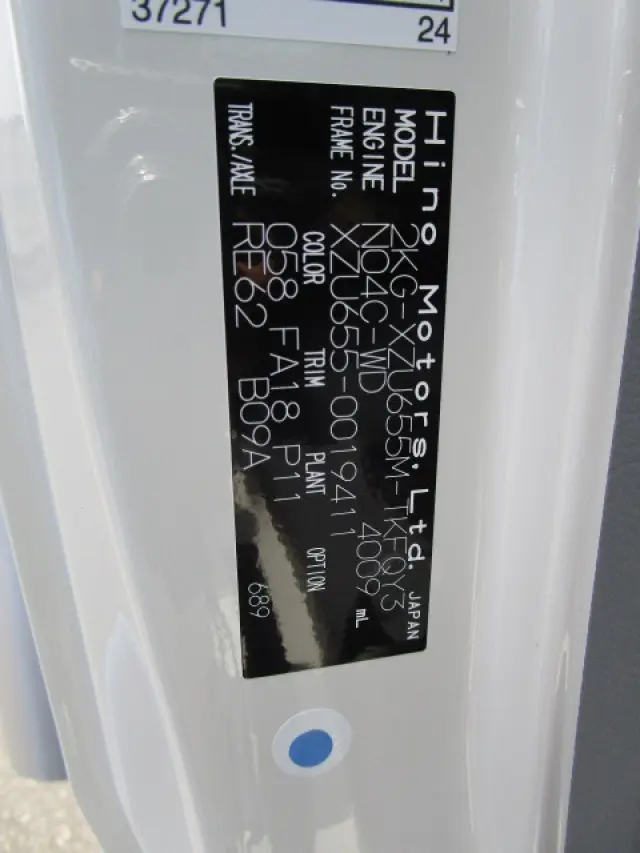 日野 デュトロ 2KG-XZU655M(2WD)の写真47