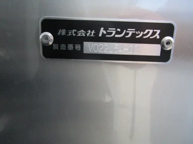 日野 デュトロ 2KG-XZU655M(2WD)の写真48