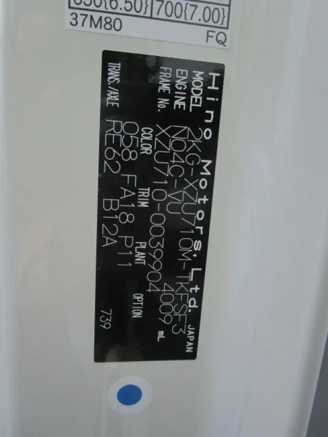 日野 デュトロ 2KG-XZU710M(2WD)の写真44