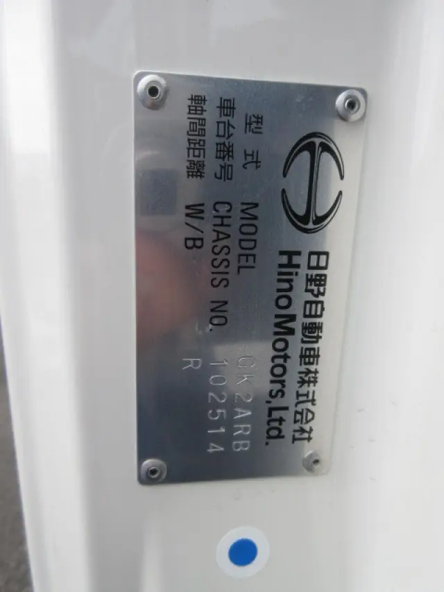 日野 レンジャー 2DG-GK2ABA(6x4)の写真47