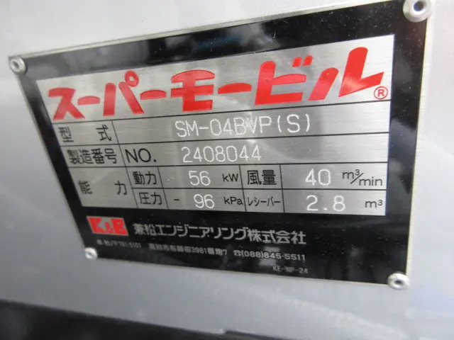 日野 レンジャー 2PG-FD2ABA(2WD)の写真20